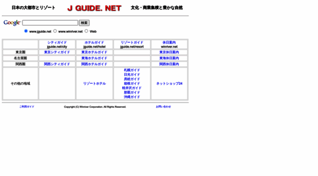 jguide.net