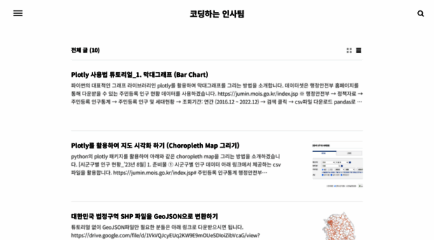 jgws.tistory.com