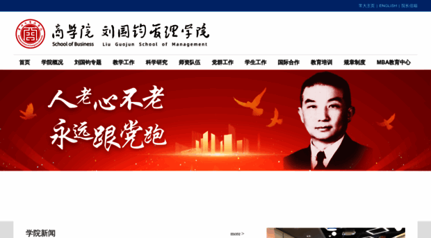 jgy.cczu.edu.cn