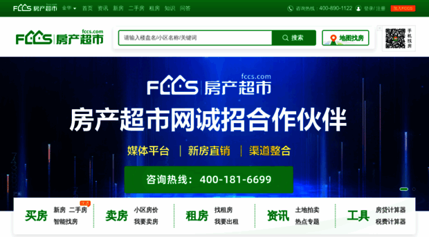 jh.fccs.com