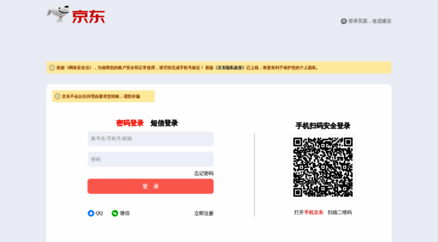 jh.jdl.com
