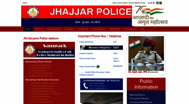 jhajjar.haryanapolice.gov.in