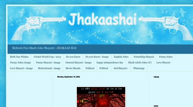jhakaashai.blogspot.in