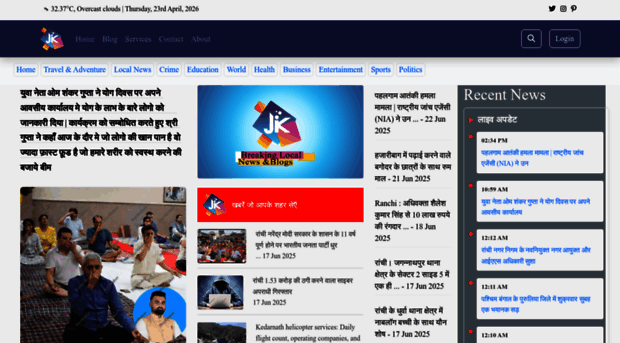 jharkhabar.com