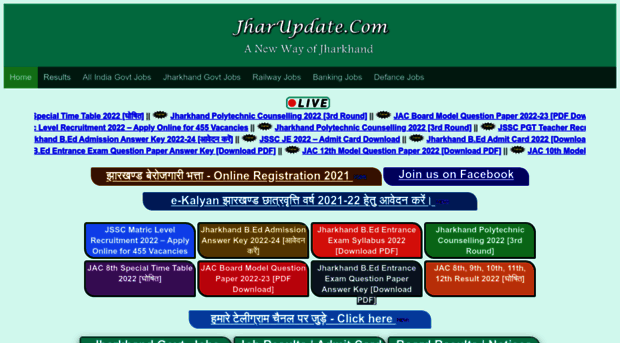 jharupdate.com