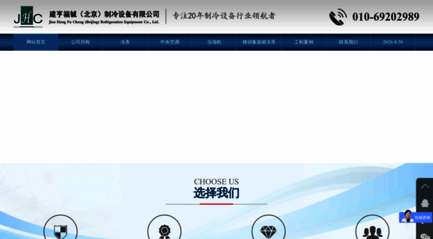jhfcbj.com