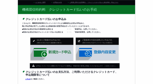 jhfdcard.jp
