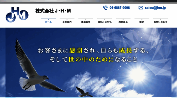 jhm.jp