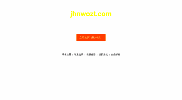jhnwozt.com