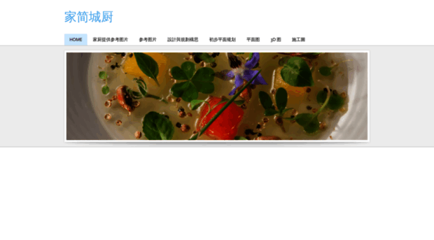 jia-chu.weebly.com