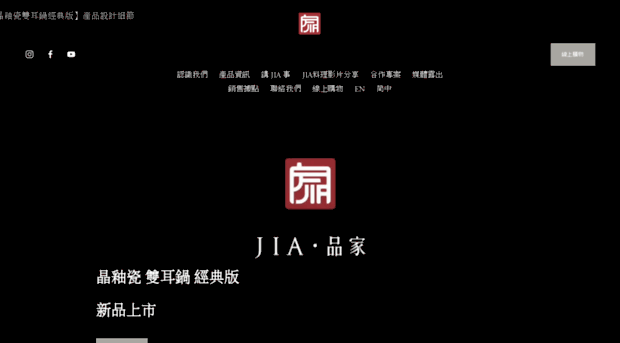 jia-inc.com