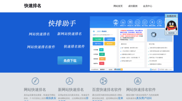 jia222.com