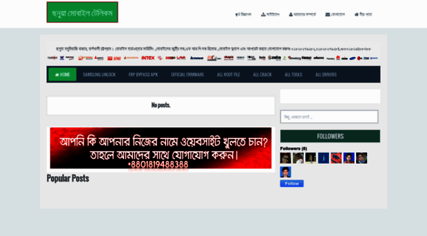 jiabulkarim.blogspot.com