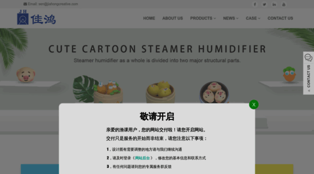 jiahongcreative.com