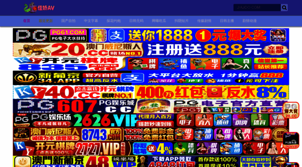 jiajoo.com