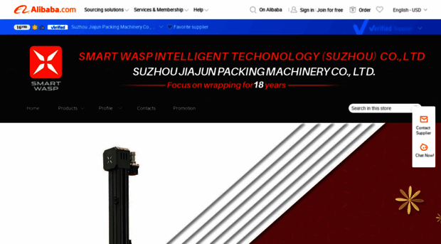 jiajunpack.en.alibaba.com