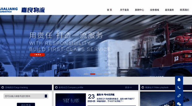 jialiang56.com
