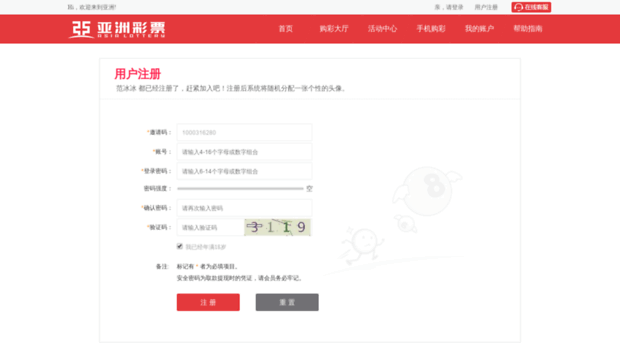 jialiwu.com