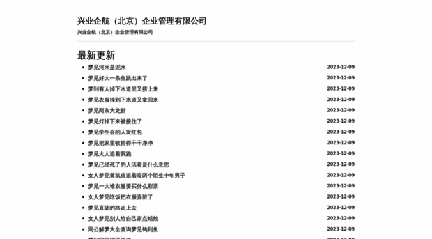 jiananbanjia.com