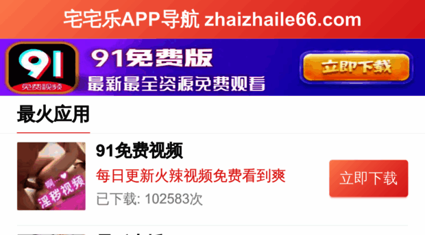 jiancaijun18.com