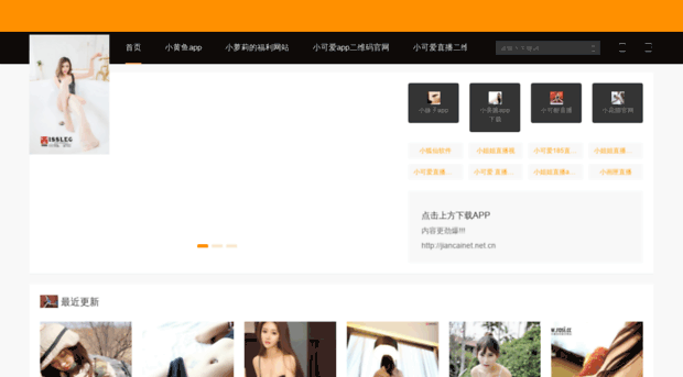 jiancainet.net.cn