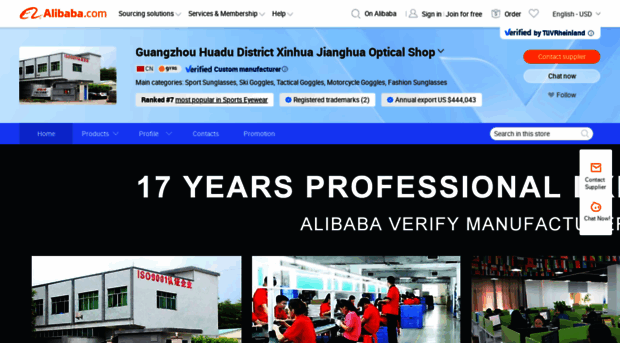 jianghua1688.en.alibaba.com