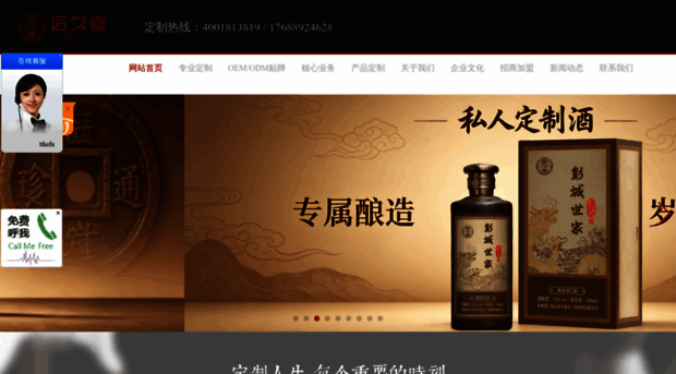 jiangjiudao.com