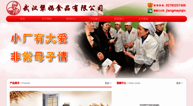 jiangmafood.com