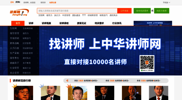 jiangshi.org