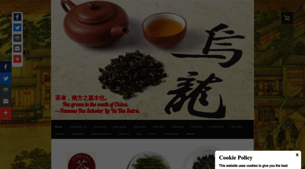 jiangtea.com