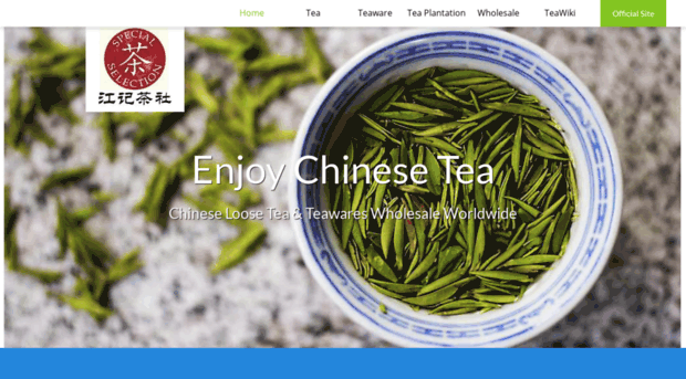 jiangteawholesale.com