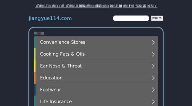jiangyue114.com