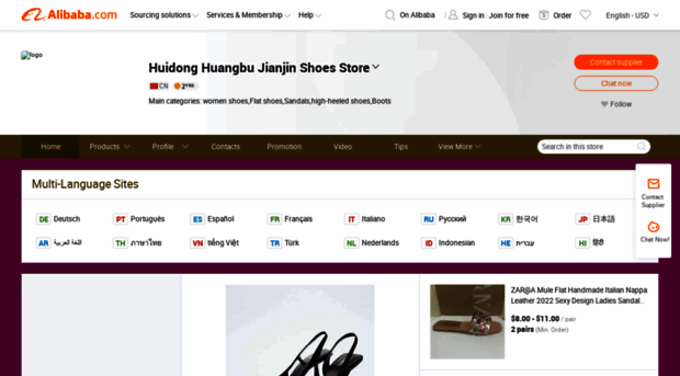 jianjinshoesfactory.m.en.alibaba.com