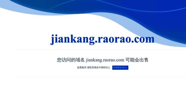 jiankang.raorao.com