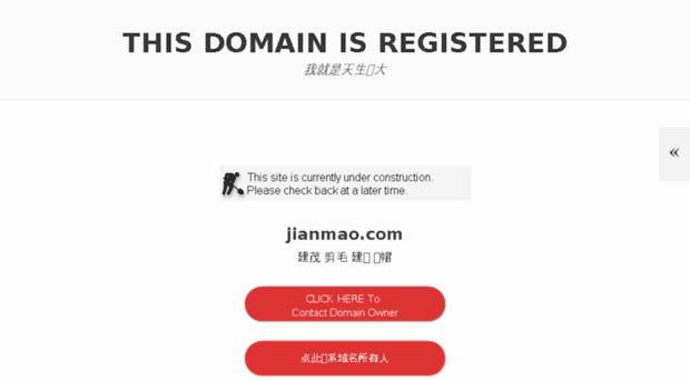 jianmao.com