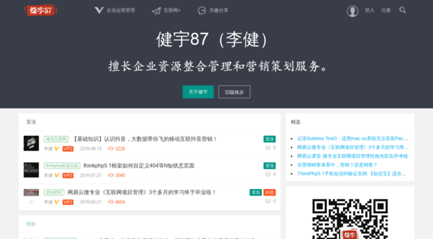 jianyu87.com