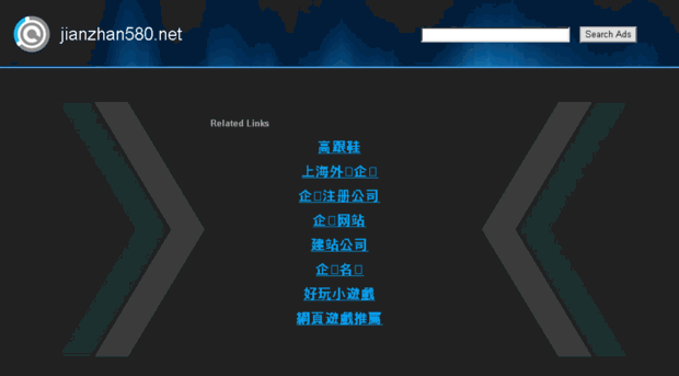 jianzhan580.net
