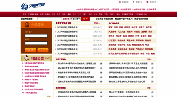 jiao15.com