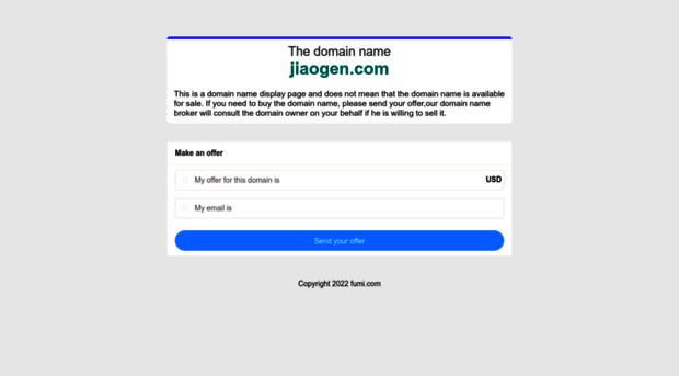 jiaogen.com