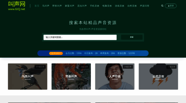 jiaosheng.net