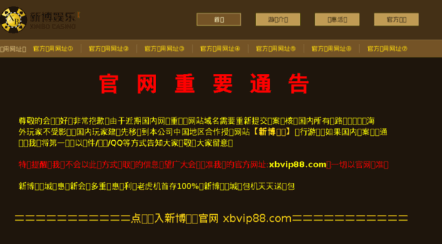 jiaoyou2.zhuji5.net