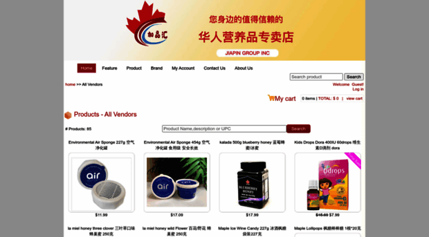 jiapinhui.ca