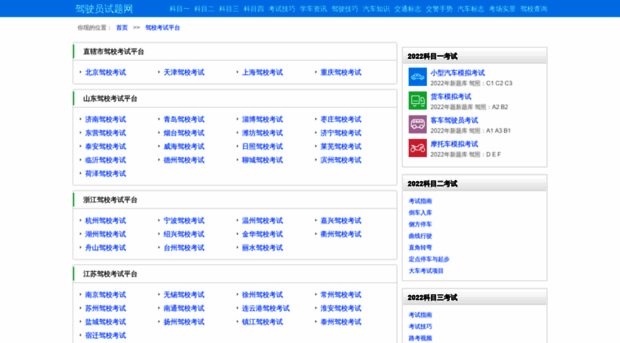 jiaxiao.jsyst.cn