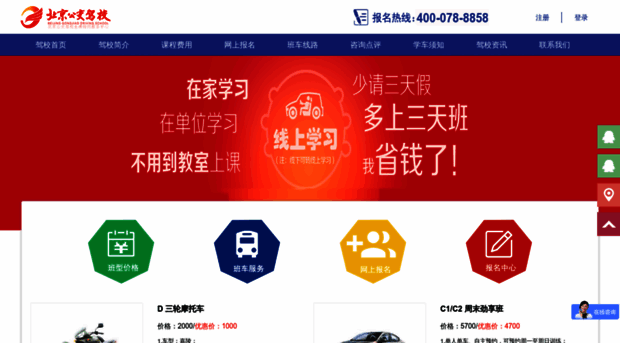 jiaxiao123.com.cn