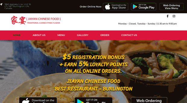 jiayanrestaurant.com