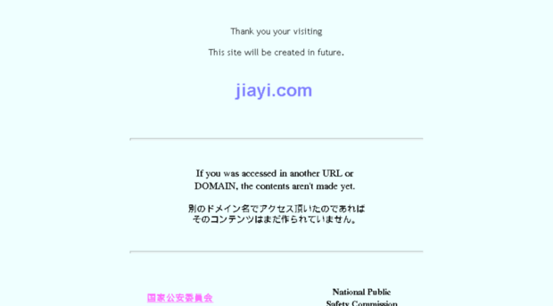 jiayi.com