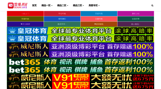 jiayimtv.com