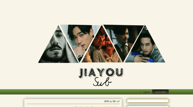 jiayou99sub.blogspot.com