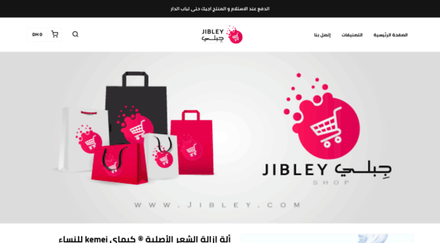 jibley.com