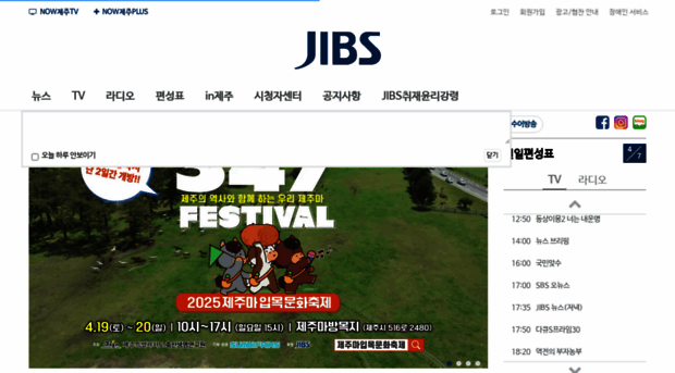 jibs.co.kr